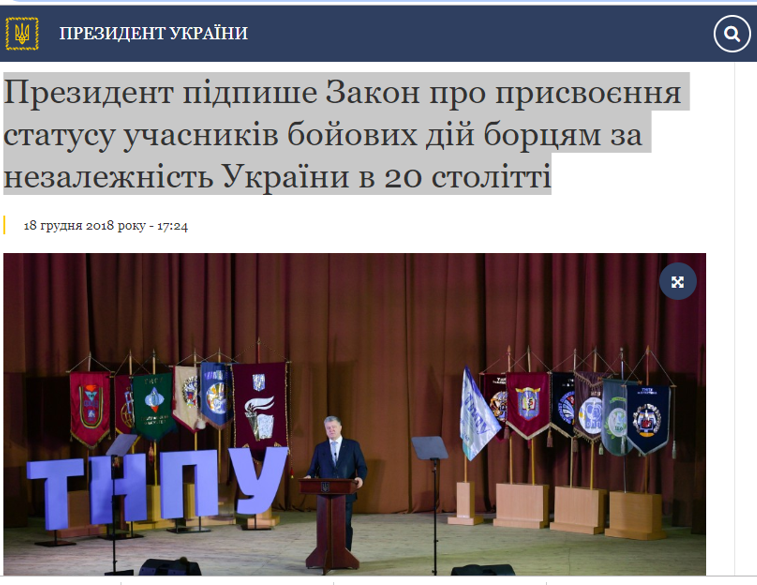 сайт Адміністрації